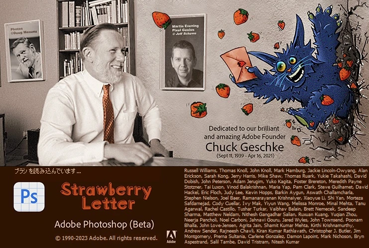 Adobe Photoshop (beta)